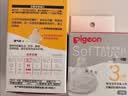 贝亲（Pigeon）自然实感第3代启衔奶嘴 宽口径奶嘴 M号-2只装 3个月以上  BA135 实拍图