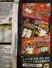 统一小浣熊火鸡面味干脆面 30g*40袋整箱装 实拍图