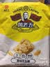 黄老五花生酥糖果188g*3 四川特产糕点原味休闲小零食 喜糖独立装 实拍图