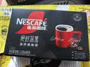 雀巢（Nestle）绝对深黑美式速溶黑咖啡0糖*健身燃减深烘1.8g*60包 实拍图