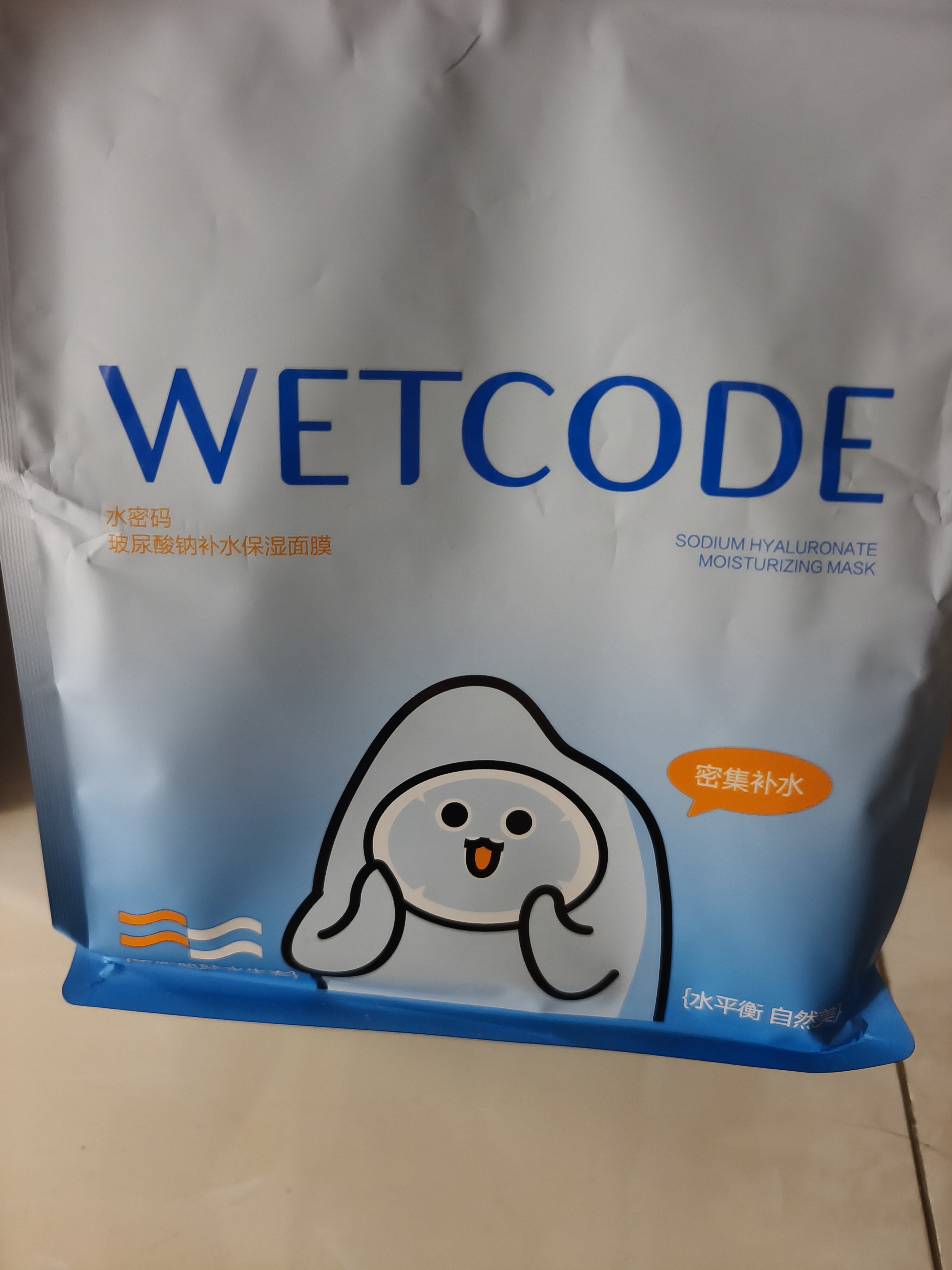 水密码玻尿酸钠补水保湿面膜40片*25g/片男女通用滋润细致毛孔出游必备 实拍图
