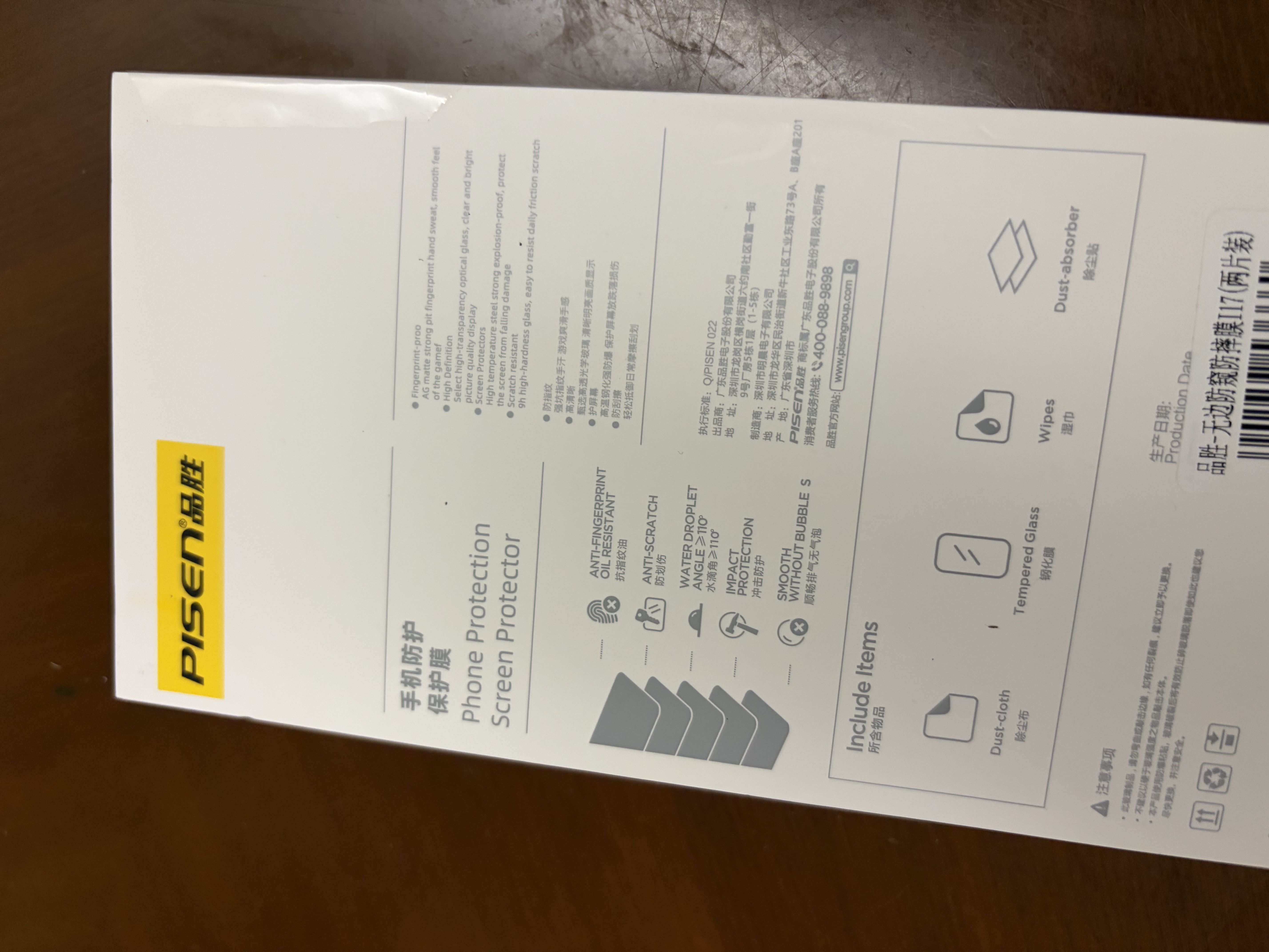 品胜【相机键全包轻薄散热】适用iPhone17ProMax手机壳苹果17ProMax保护套透明气囊防摔软边保护壳 实拍图