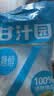 甘汁园代糖320g【木糖醇】甜味剂白糖代糖烘焙原料调味饮品食品咖啡伴侣 实拍图