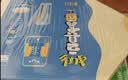 得力（deli）电动文具礼盒套装电动卷笔刀洞洞铅笔桌面吸尘器电动橡皮擦学生文具考试幼儿园开学文具生日礼物 实拍图