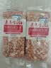 素养生活有机白花生400g 生花生米 白皮花生 花生豆 花生仁 水煮凉拌油炸 实拍图