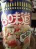 日清合味道方便面速食网红泡面桶面零食方便食品 合味道海鲜6杯装 实拍图
