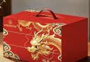稻香村月饼礼盒1830g 含苏式枣泥老五仁8味34饼 中秋节礼品 稻香颂礼 实拍图