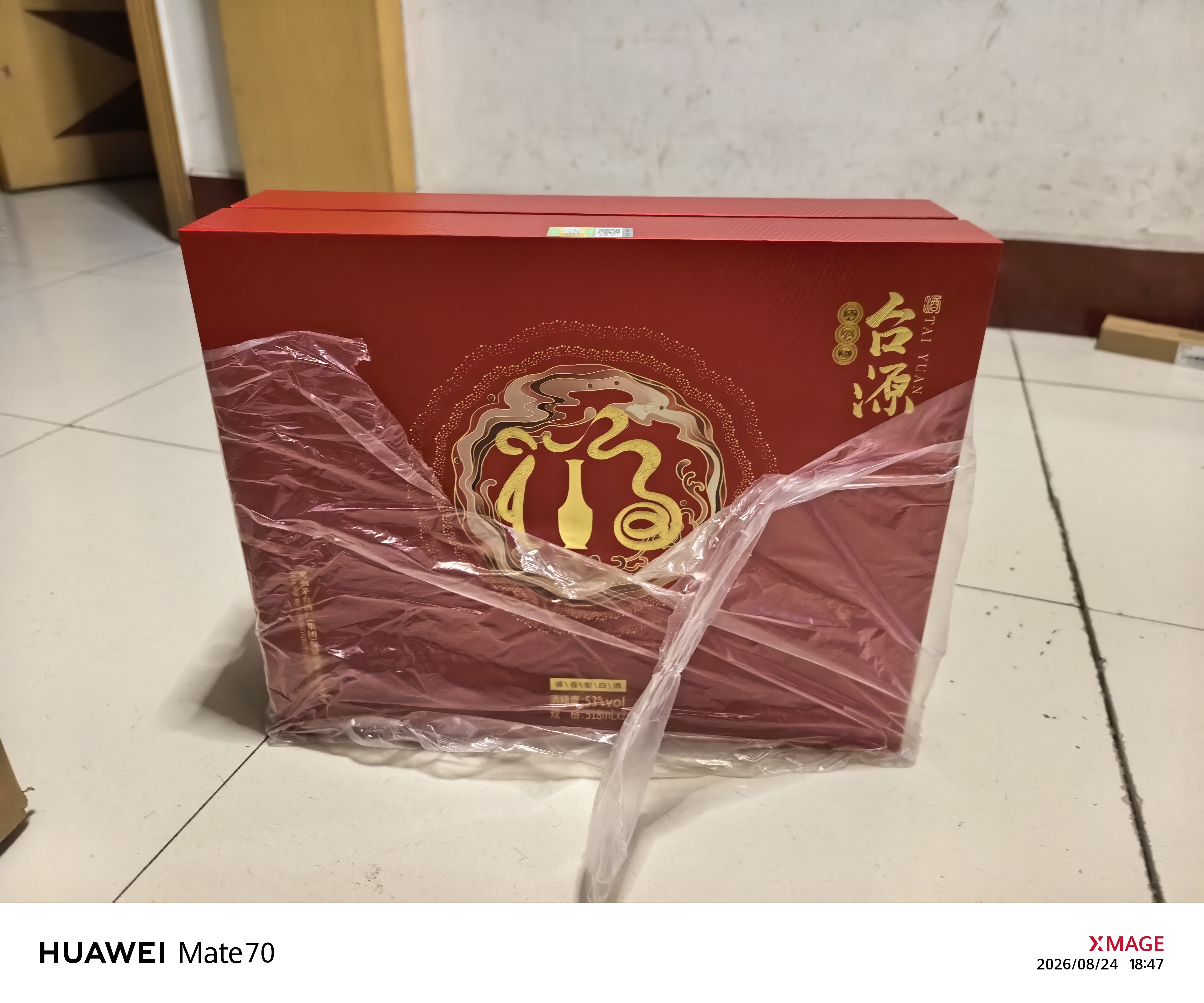 茅台 台源 酱香型白酒 53度 518ml*2 白酒礼盒 送礼 实拍图