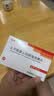 [金舒喜]人干扰素α2b阴道泡腾片 50万IU*3片 3盒装 顺丰发货 实拍图
