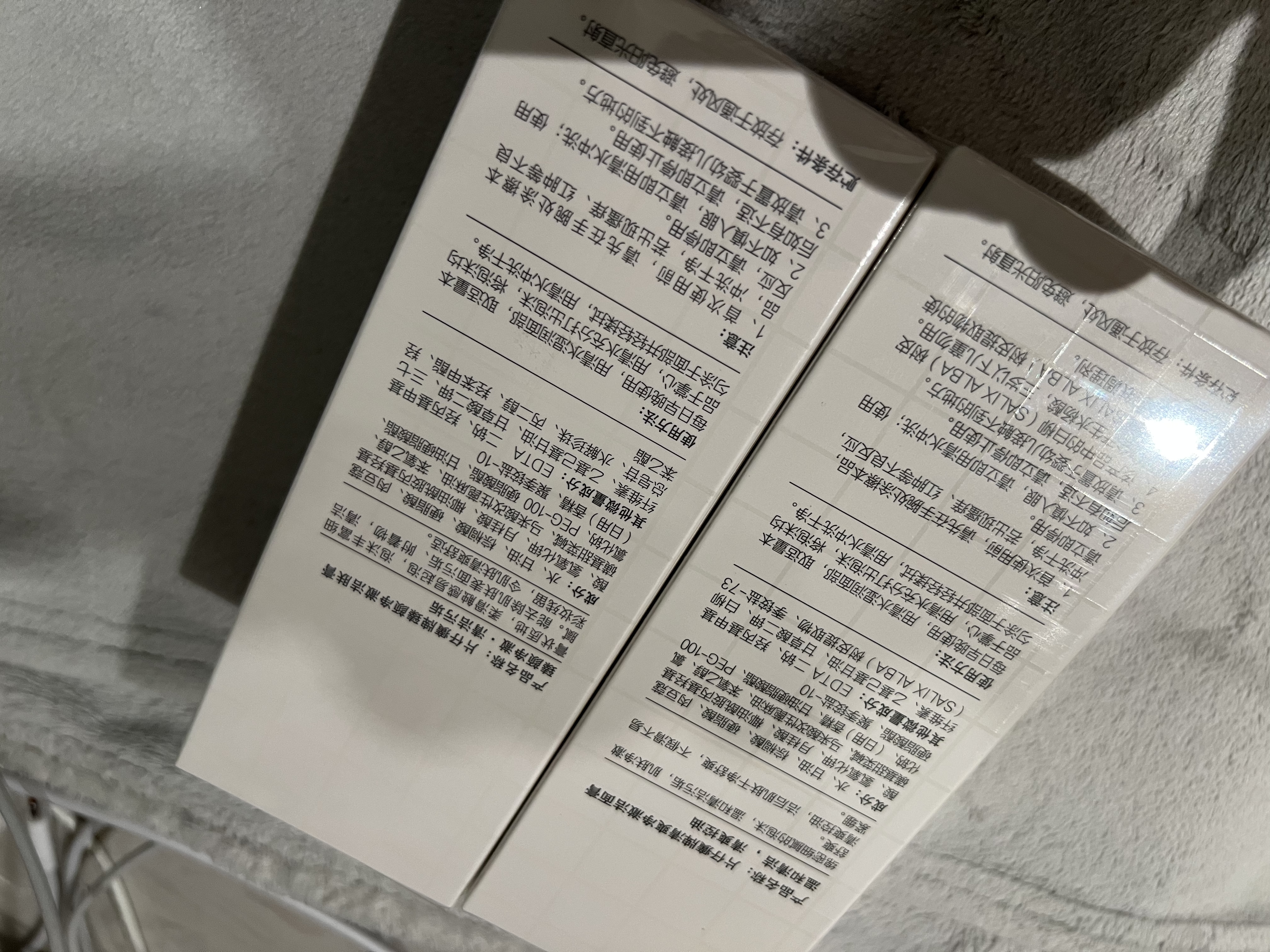 片仔癀清爽净澈洁面膏 清透保湿清洁洗面奶洁面乳护肤品100g 实拍图