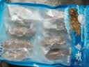 大鲜田大连有机即食海参2斤/12-15只固形物超85%辽刺参滋补礼盒源头直发 实拍图