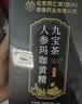 同仁堂人参九宝养生茶男士黄精玛咖片杜仲雄花桑甚茸杞八宝茶肾滋补90g 实拍图