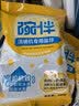 碗伴洗碗机耗材套装适用美的洗碗粉洗碗盐漂洗剂洗涤剂一套买齐 实拍图