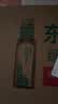 农夫山泉东方树叶绿茶500ml*15瓶无糖茶饮料0糖0脂0卡整箱装饮品 实拍图