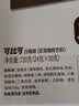 可比可（KOPIKO）白咖啡30g*24包 三合一速溶咖啡粉冲调饮品 印尼进口 实拍图