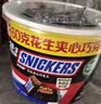 士力架花生夹心巧克力 碗装23条460g 休闲零食 糖果 送礼物 能量棒 实拍图