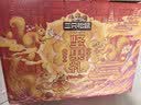 三只松鼠坚果零食礼盒1410g/10件零食礼包送礼中秋企业团购送长辈 实拍图