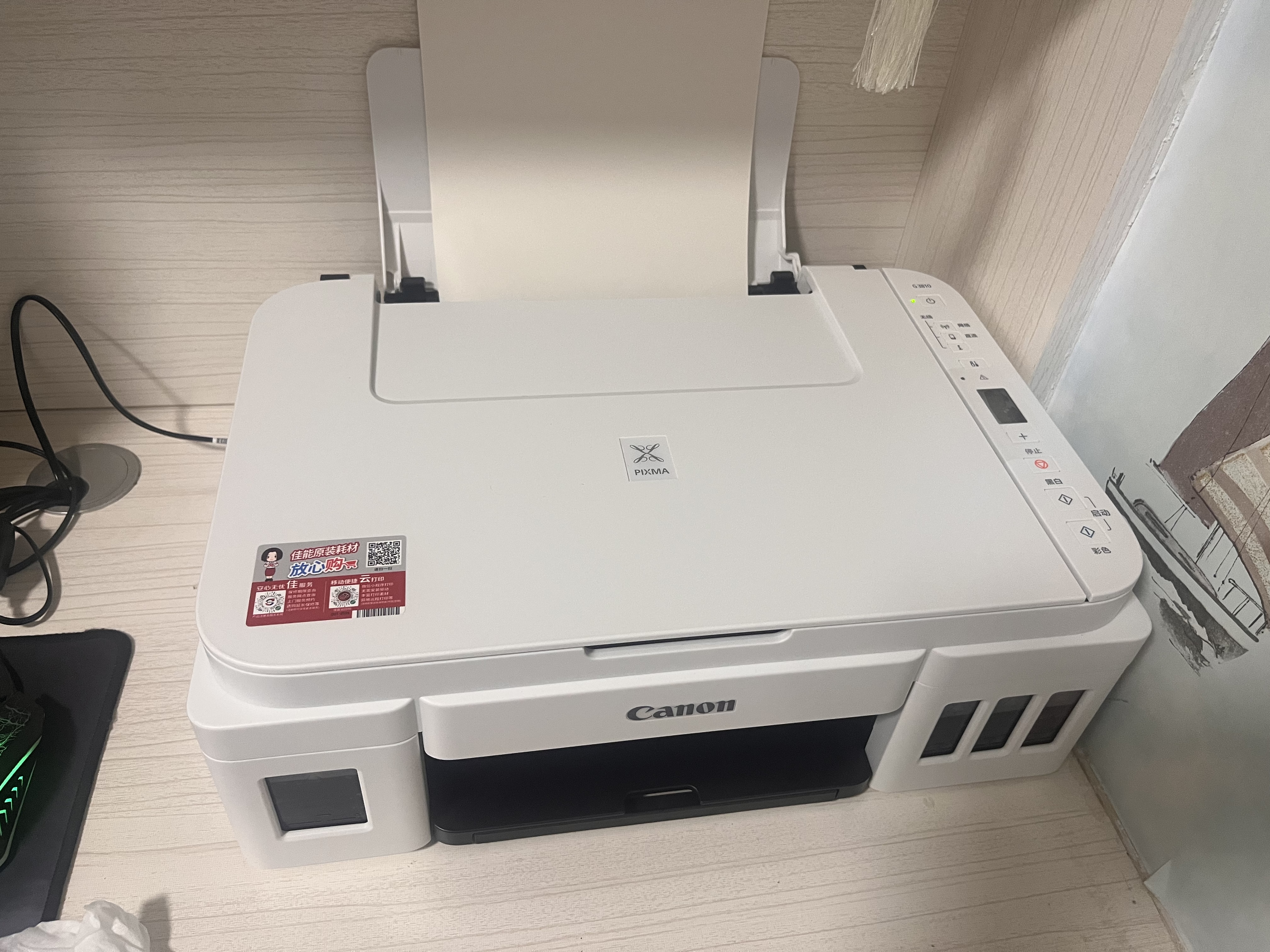 佳能（Canon）G3810大容量可加墨打印机打印复印扫描一体机家用家庭学生作业办公彩色喷墨墨仓式手机无线连接 【G3810 白】3in1-无线打印-7000页 官方标配 实拍图
