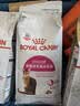 皇家猫粮 挑嘴成猫猫粮 高适口性 EF38 通用粮 12月以上 2KG 实拍图
