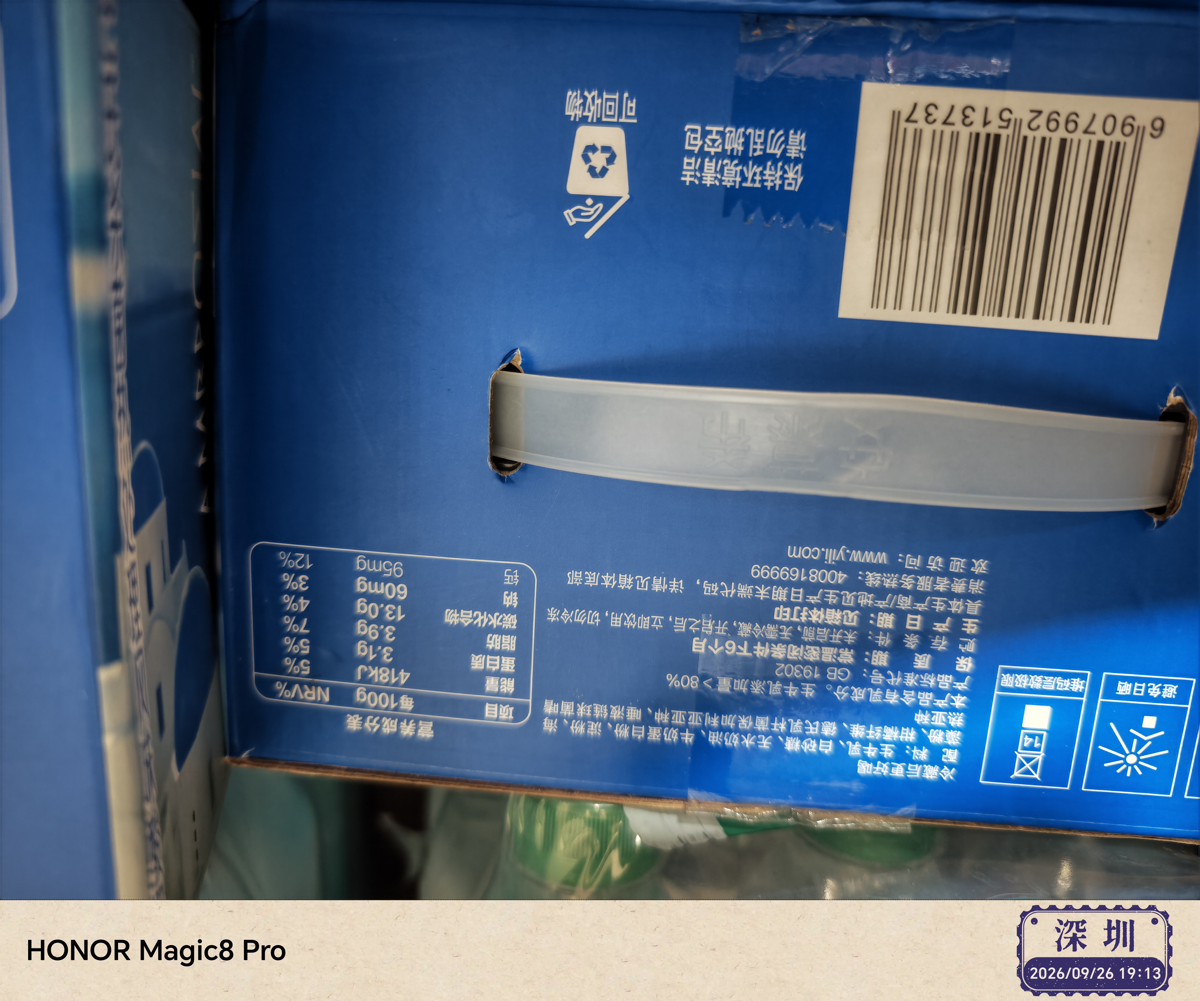 伊利安慕希希腊风味早餐酸奶 原味205g*10盒 中秋礼品 礼盒装 实拍图