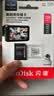 Sandisk闪迪128GB TF（MicroSD）4K内存卡 行车记录仪 监控摄像头专用 循环录制10,000小时 高耐用存储卡 实拍图