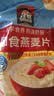 桂格（QUAKER）即食燕麦片700克 营养早餐 膳食纤维 0添加白砂糖 实拍图