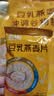北大荒豆乳燕麦片525g15包高纤高蛋白澳洲燕麦纯豆浆健康营养早餐 实拍图