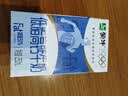 蒙牛低脂高钙牛奶250ml*21盒 早餐健身伴侣 礼盒装送礼礼盒 实拍图