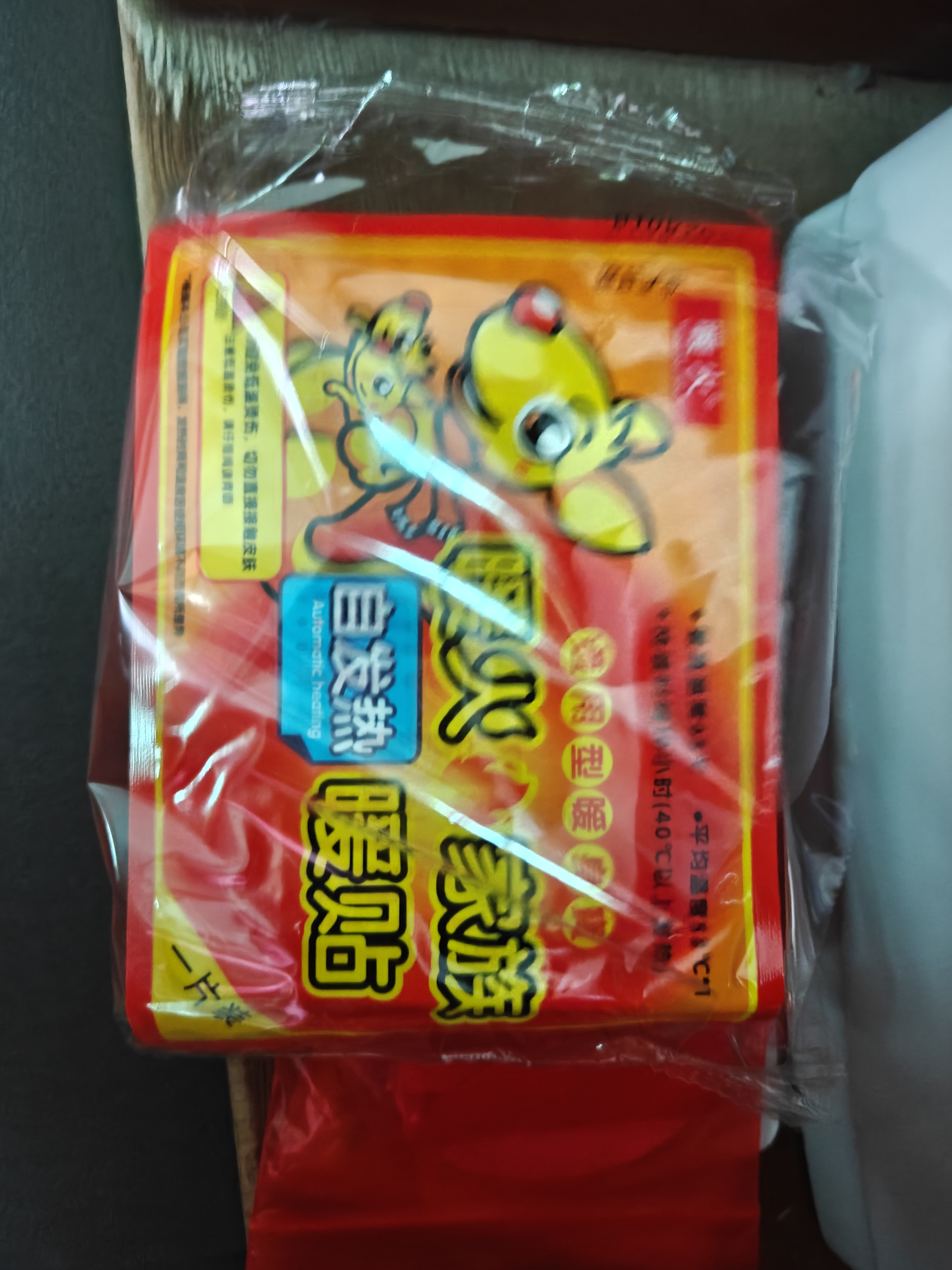 暖火暖宝宝贴秋冬养生暖身贴自发热暖贴大姨妈神器肚子疼艾草驱寒60片 实拍图