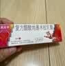 5盒装 999三九皮炎平复方醋酸地塞米松乳膏 20g/支神经性皮炎 接触性皮炎 脂溢性皮炎 慢性湿疹 皮肤瘙痒  实拍图