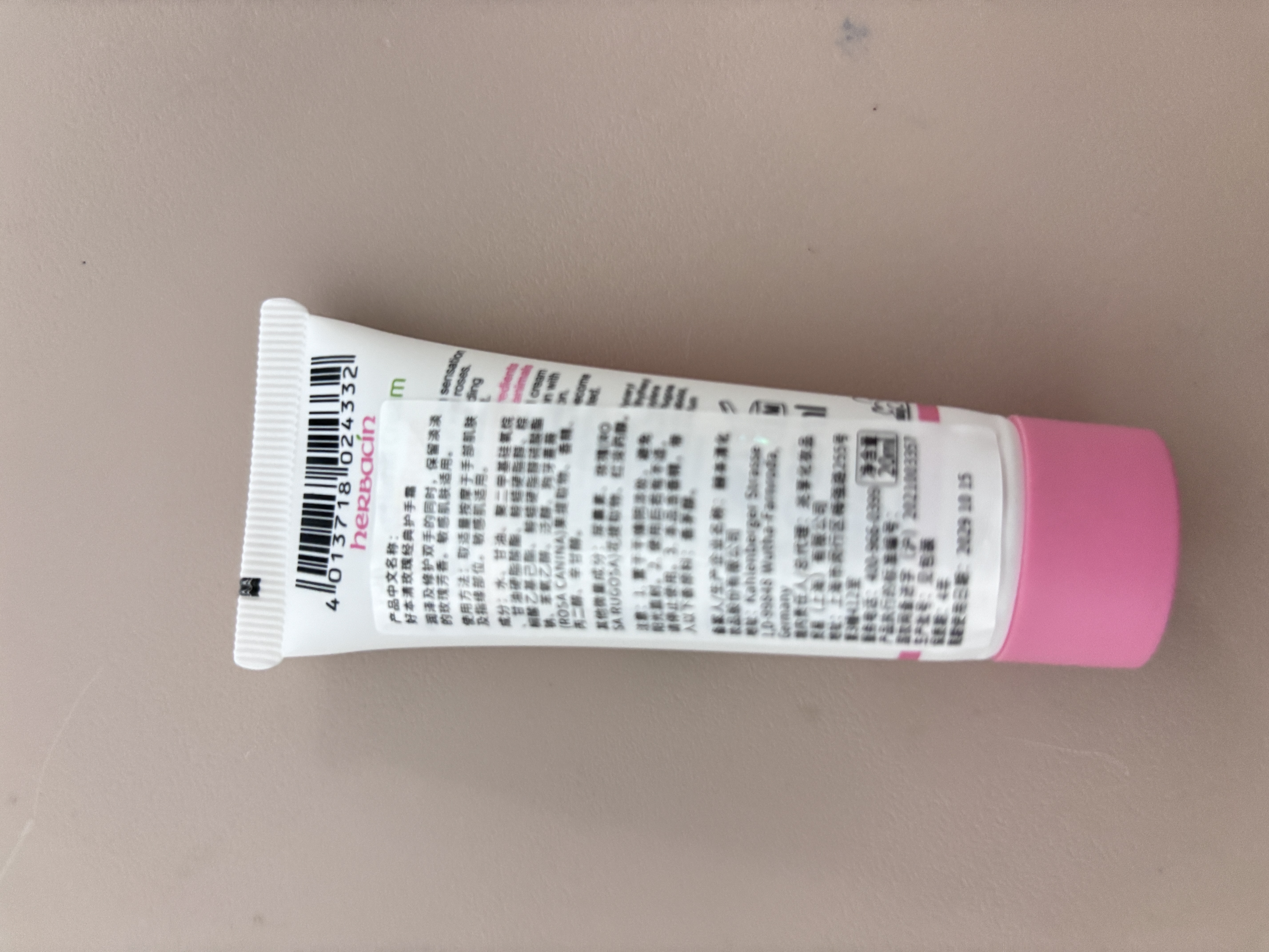 Herbacin好本清德国小甘菊玫瑰护手霜20ml 滋润保湿补水 便携装送礼礼物 实拍图
