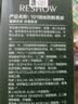 章光101瑞丝防脱洗发水改善发量丰盈蓬松加固发根控油止痒减少掉发量养发 实拍图