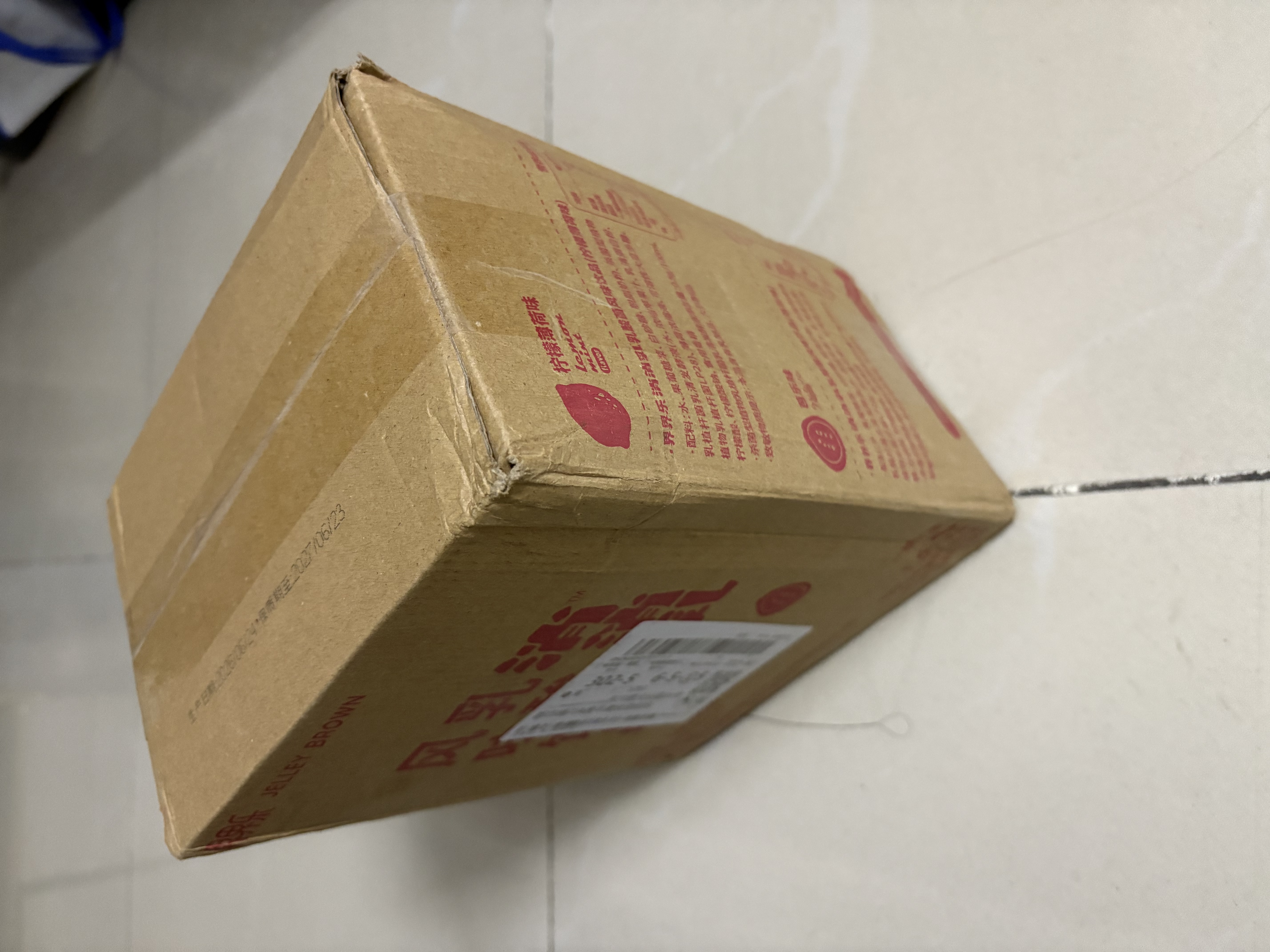 界界乐芭乐+柠檬薄荷味 乳酸菌风味果蔬汁 500ml*6瓶 中秋送礼混合装 实拍图