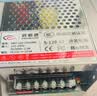 视明通 监控集中供电电源适配器12V30A 稳压直流变压器220V转12v 实拍图