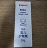贝亲（Pigeon）婴儿护臀膏 新生儿护臀膏 屁屁霜屁屁乐 35g IA149- 实拍图