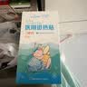 海氏海诺【医用金选】儿童型医用退热贴感温变色4片*5盒物理退热开学军训 实拍图