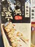 白鹤长兴楼 手作黑虎虾锅贴180g 特色生鲜早餐半成品年夜饭锅贴 实拍图