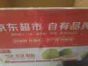 京鲜生 莆田仙游度尾文旦柚9斤装 单果1.2-2斤 生鲜水果 源头直发包邮 实拍图