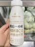 卡士（CLASSY.KISS）餐后一小时250g*3瓶双歧杆菌C-I低温酸奶风味发酵乳 实拍图