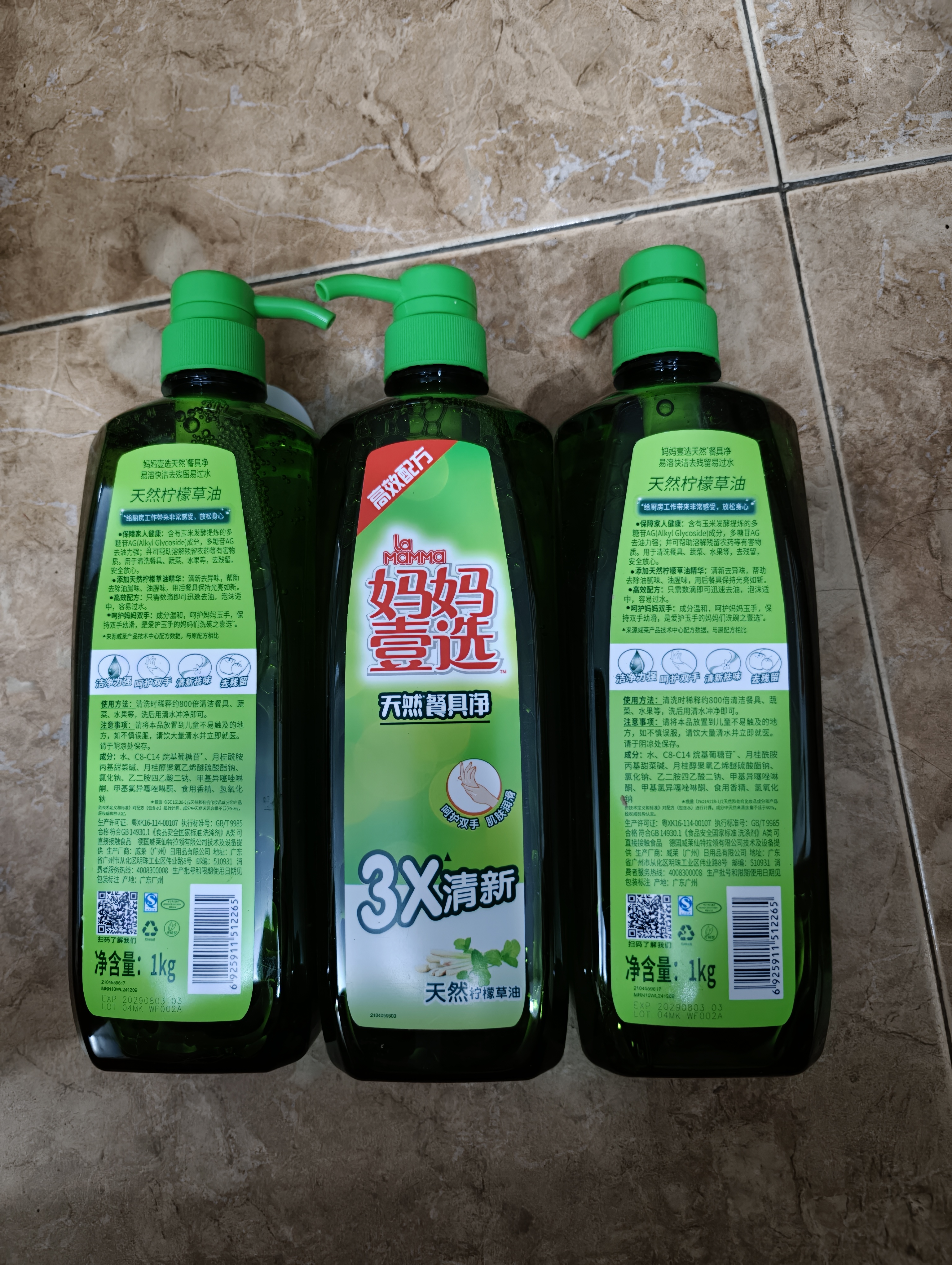 妈妈壹选 妈妈壹选餐具净洗洁精1kg*3 A类食品用果蔬清洗剂宝宝用洗涤灵 实拍图
