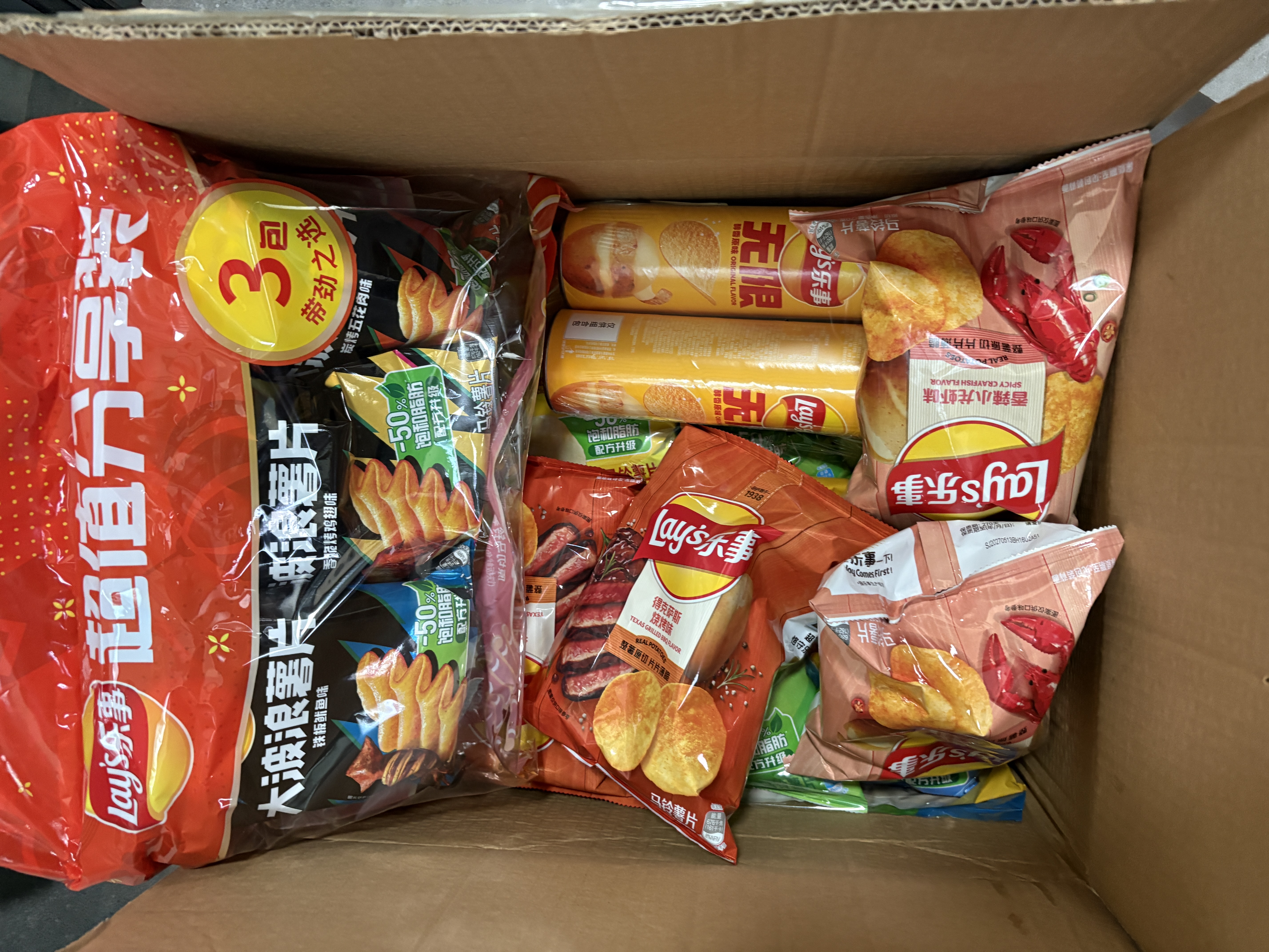 乐事（Lay's）大波浪组合包(鱿鱼+红烩+烧烤)70克*3包 零食大礼包 休闲食品 实拍图