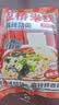 云山半云南过桥米线355g含调料包干米线方便速食代餐米粉螺蛳粉零食夜宵 实拍图