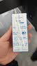 1号会员店（One's Member） 4.0蛋白脱脂纯牛奶20盒*3箱 0脂 实拍图