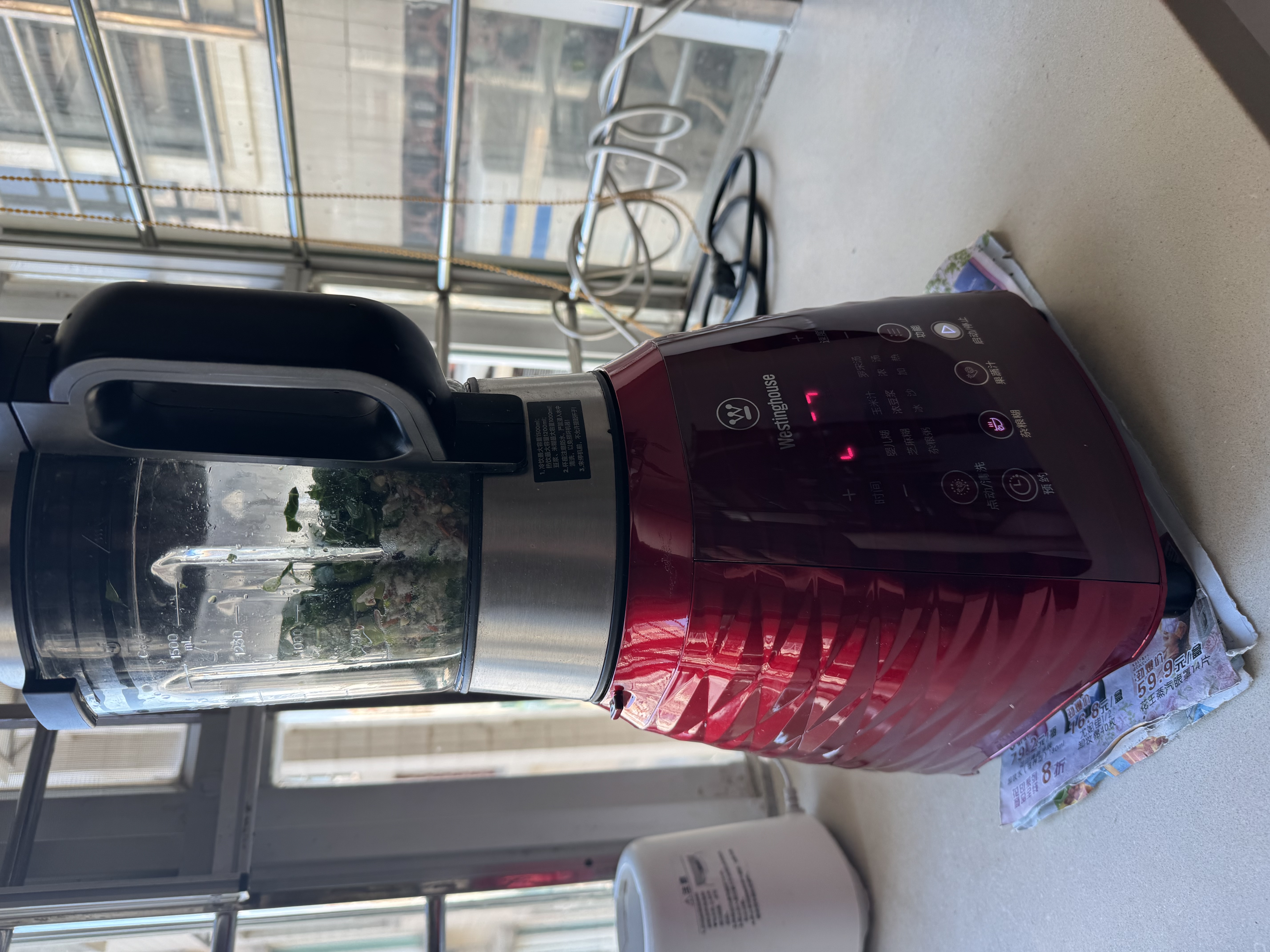 西屋（Westinghouse）破壁机家用加热多功能全自动料理机养生辅食机豆浆机 WFB-A3 实拍图