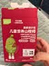英氏酸奶山楂片18g尝鲜装果脯蜜饯鸡内金新疆酸奶粉儿童零食休闲解馋 实拍图