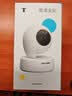 普联（TP-LINK）监控摄像头 500万3K智能双光全彩夜视 360度全景手机远程语音通话 宝宝宠物室内家用安防 IPC45AW 实拍图