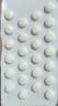 [依木兰]硫唑嘌呤片 50mg*100片 1盒装 实拍图