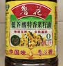 鲁花 【保真菜籽油】食用油 低芥酸特香菜籽油 6.18L   物理压榨 实拍图