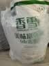 香雪美味富强粉20斤 小麦粉 中筋面粉 实拍图