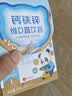 诺特兰德钙铁锌维D直饮包 液体钙维生素d3运动儿童青少年成人 30条*3桶 实拍图